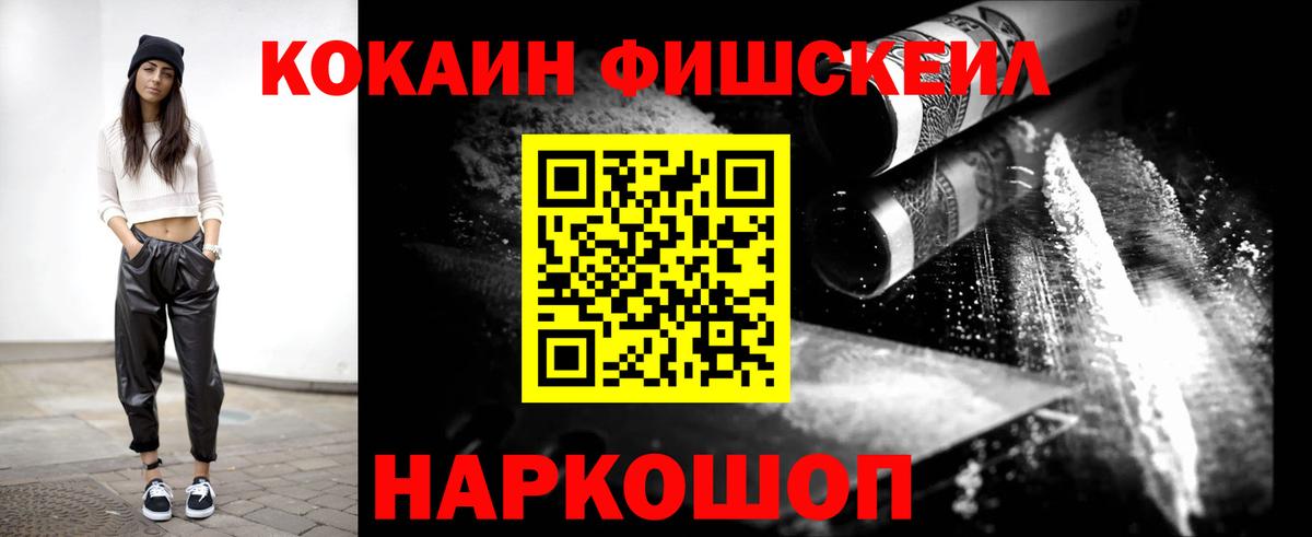 Кокаин Эквадор Россошь