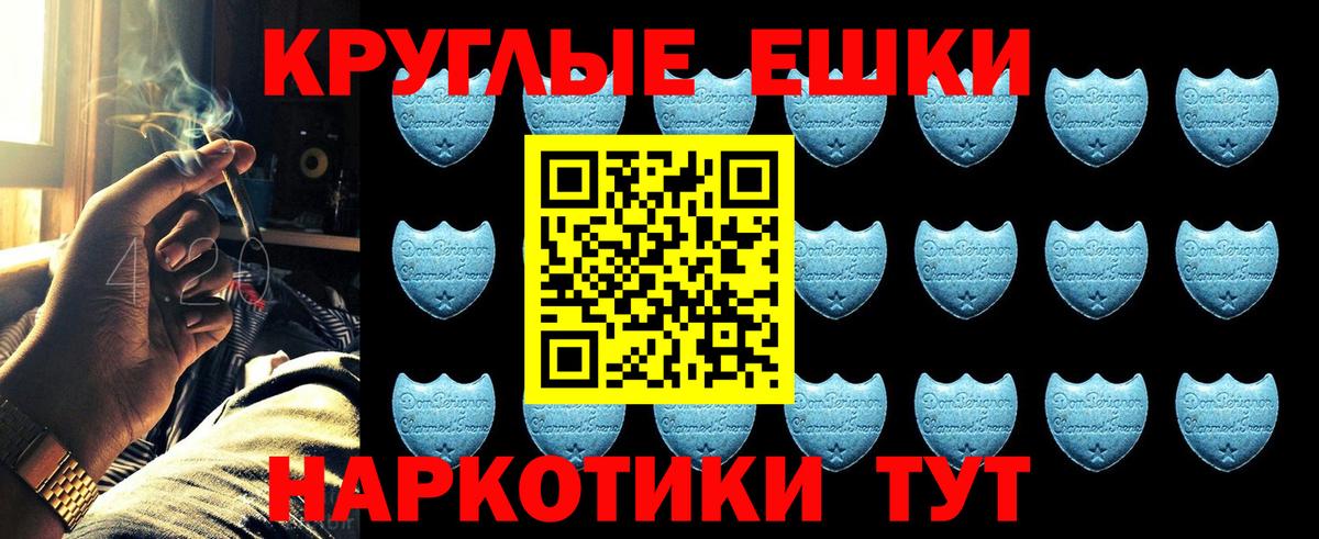 ГАШ  Россошь  Вход с VPN  Cocaine  Меф МЯУ МЯУ кристаллы  COCAIN  Бошки Шишки  ГАШ 