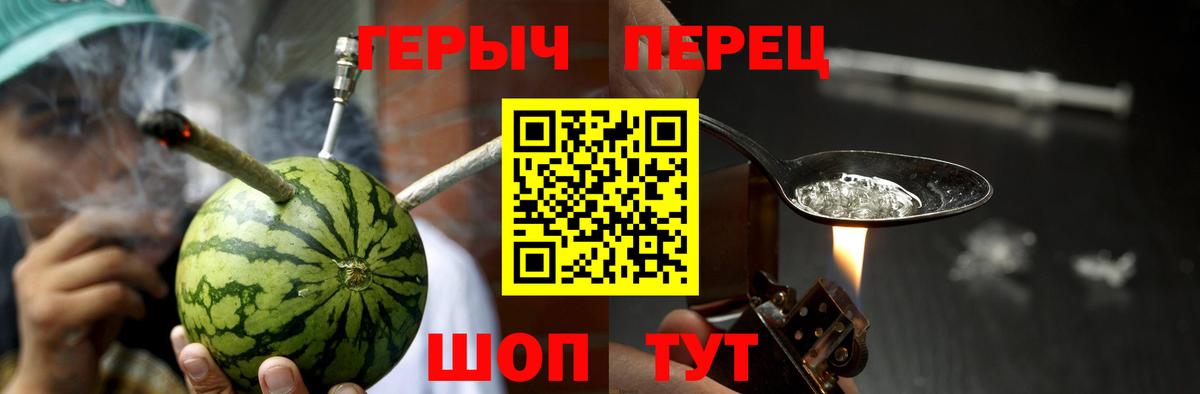 Героин VHQ Россошь