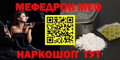 таблы Среднеуральск