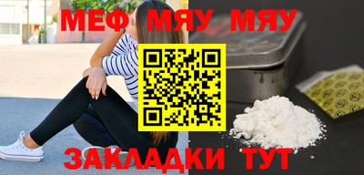 мефедрон Старая Купавна