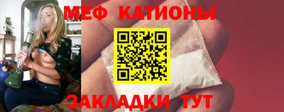 мефедрон Старая Купавна