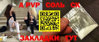 таблы Среднеуральск
