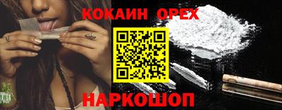 spice Азнакаево