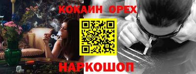 2c-b Ставрополь