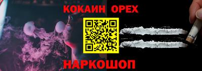 2c-b Ставрополь