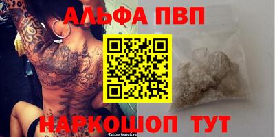 таблы Среднеуральск