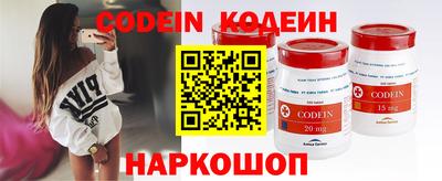 мефедрон Старая Купавна