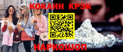 мефедрон Старая Купавна