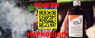 2c-b Ставрополь