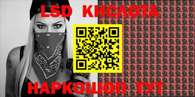 2c-b Ставрополь