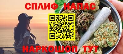 мефедрон Старая Купавна