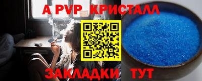 мефедрон Старая Купавна