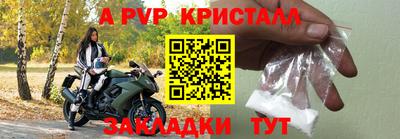 мефедрон Старая Купавна