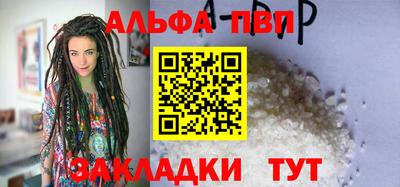 мефедрон Старая Купавна