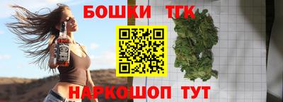 мефедрон Старая Купавна