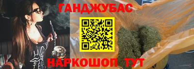 spice Азнакаево