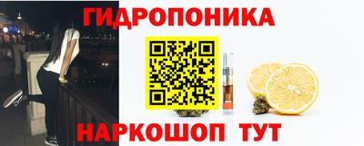 2c-b Ставрополь