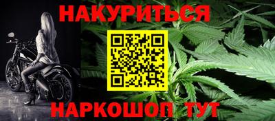 мефедрон Старая Купавна
