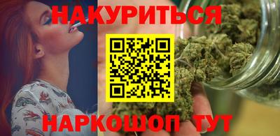 мефедрон Старая Купавна