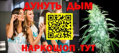 2c-b Ставрополь