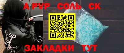 таблы Среднеуральск