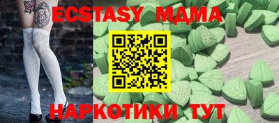 spice Азнакаево