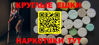 2c-b Ставрополь