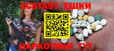 мефедрон Старая Купавна
