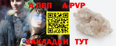 2c-b Ставрополь