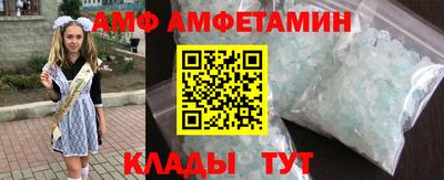 мефедрон Старая Купавна