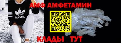 2c-b Ставрополь