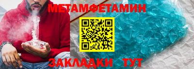 мефедрон Старая Купавна