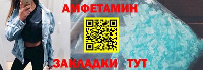 2c-b Ставрополь