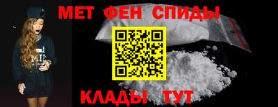мефедрон Старая Купавна