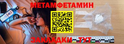 таблы Среднеуральск