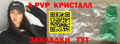 2c-b Ставрополь