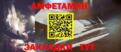 мефедрон Старая Купавна