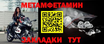 spice Азнакаево