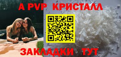 таблы Среднеуральск