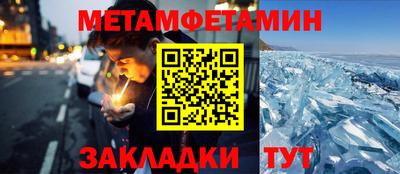 2c-b Ставрополь