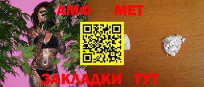 мефедрон Старая Купавна