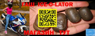 2c-b Ставрополь