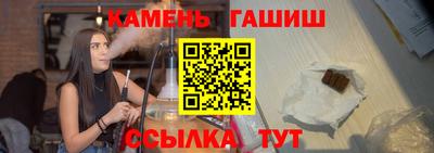 мефедрон Старая Купавна