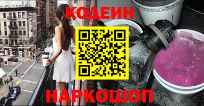 2c-b Ставрополь