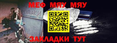 spice Азнакаево