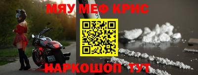 мефедрон Старая Купавна