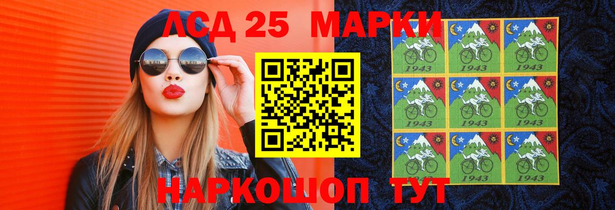 Лсд 25 экстази ecstasy Россошь