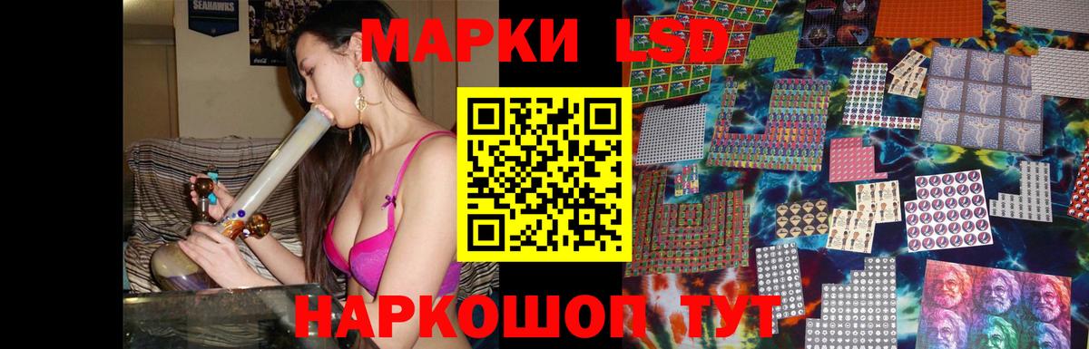 Россошь  Лсд 25 экстази кислота  Лсд 25 экстази кислота  Вход с VPN 