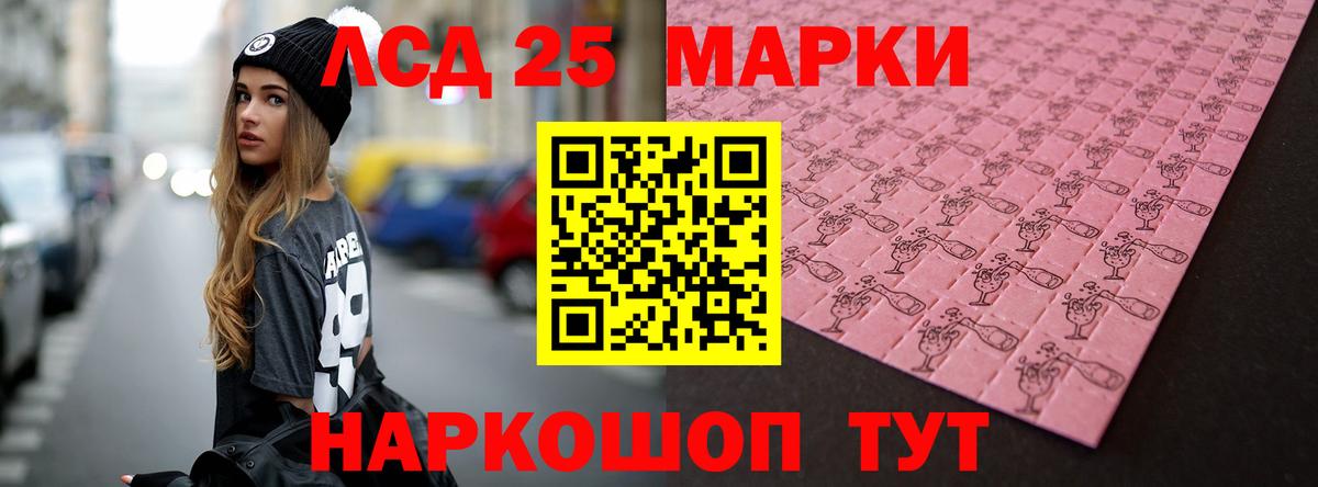 ГАШИШ  Россошь  МЕТ  Лсд 25  Мефедрон   Меф   ГАШ 